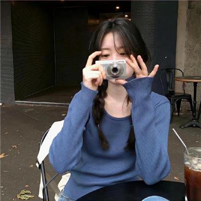 我不是坏女孩封面